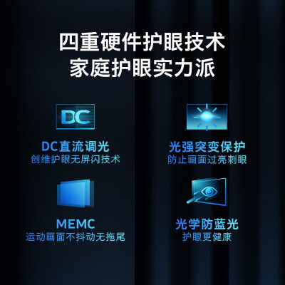 创维55A23怎么样？质量好吗？