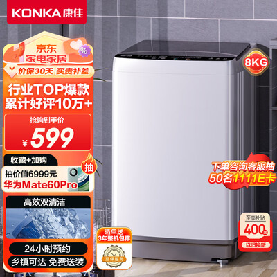 康佳KB80-J201N质量是不是很好啊-康佳KB80-J201N质量反馈及性能评测啊_http://www.meifudie.com_好物_第1张