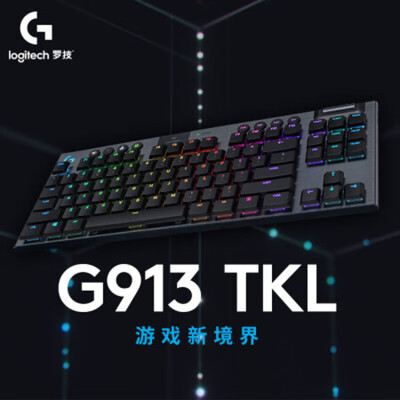 罗技G913和G915哪个好用-罗技G913和G915深度对比_http://www.meifudie.com_好物_第2张