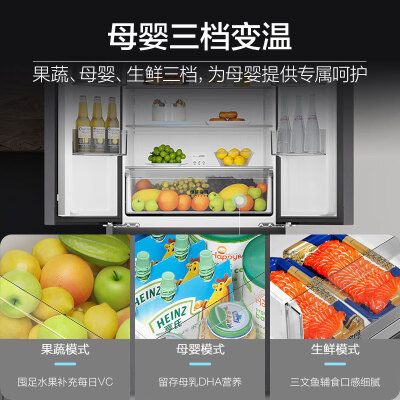 海尔410升冰箱质量真的好吗-海尔410升冰箱质量优缺点汇总_http://www.meifudie.com_好物_第4张