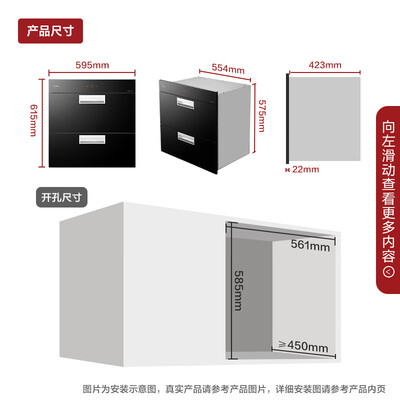 质量解密方太EMD16T.D怎么样？内行分析实际情况