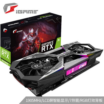 七彩虹iGame GeForce RTX 2070 SUPER Vulca X OC怎么样_好物推荐_第1张_itswebtime 七彩虹iGame GeForce RTX 2070 SUPER Vulca X OC怎么样_http://www.itswebtime.com_好物推荐_第1张