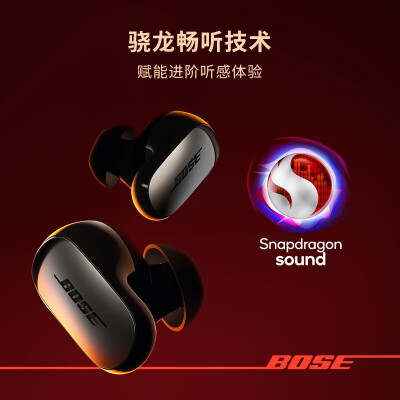 bosesoundtrueultra跟soundsport对比哪个好？区别大吗？