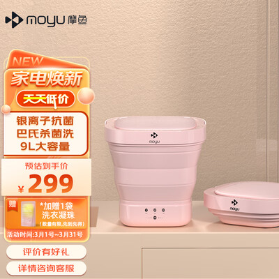 深度体验评测摩鱼XPB08-F1C使用靠不靠谱？入手评测感觉如何呢！！