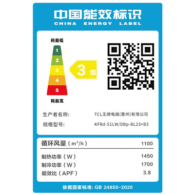 TCLKFRd-26GWDBp-EM11+B3怎么样？口碑如何？