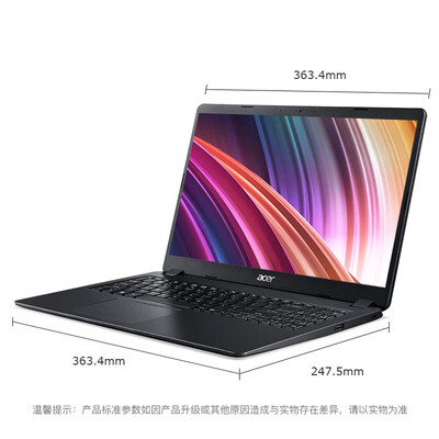 宏碁EX215 15.6英寸轻薄笔记本怎么样?质量靠谱吗?