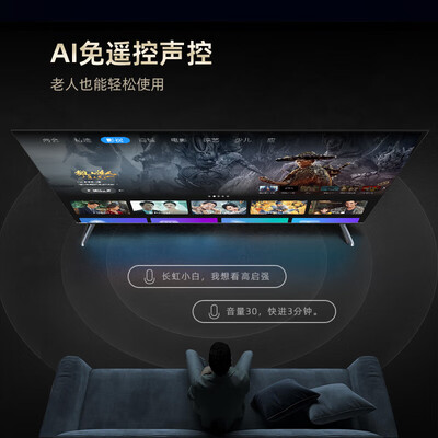 长虹75D6怎么样？测评如何？