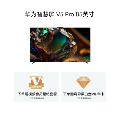 华为HD85ARKA怎么样？谁用过评价？