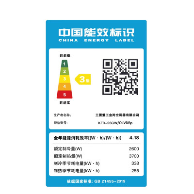 三菱SRK26QLVDW怎么样？评价好吗？