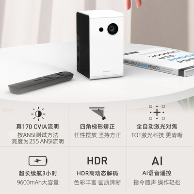 小明Q1与当贝C2投影仪评测哪款更好-小明Q1与当贝C2投影仪评测全面比较与分析_http://www.meifudie.com_好物_第2张