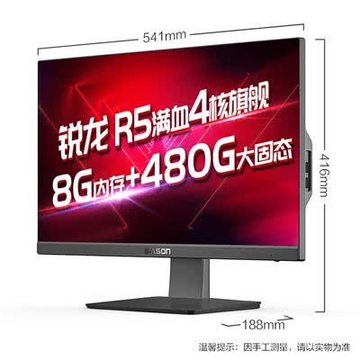 攀升M2DBD怎么样?评价好吗?