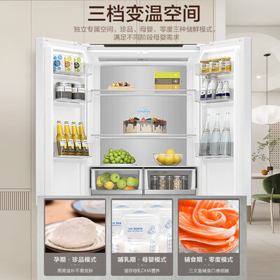 参考评价一下海尔501升冰箱使用感受如何呢？分享三个月真相分享！