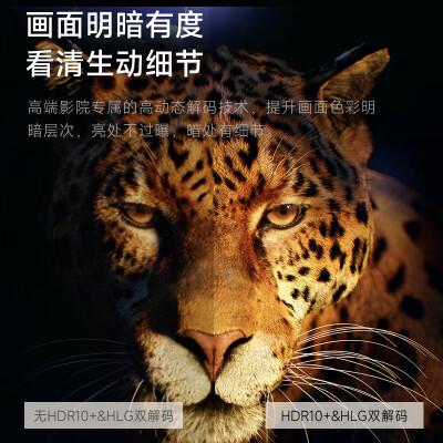 腾讯极光投影Tecet_P2S怎么样？好不好？