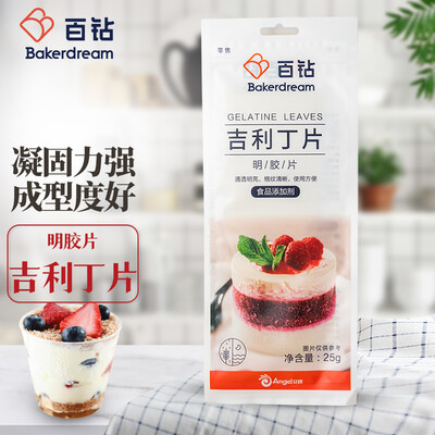 老司机评测百钻百钻吉利丁片25克真实的经验分享？反馈优缺点！！