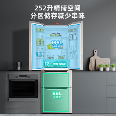 探索体验奥马249升参数怎么样？评测三个月感受分享！