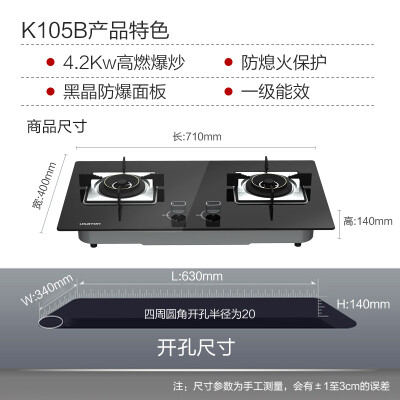 阿诗丹顿JZT-K105B怎么样？有谁用过？