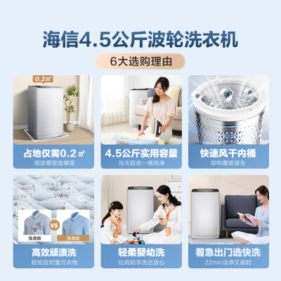 海信（Hisese）HB45D128真实感受咋样_http://www.meifudie.com_好物_第2张