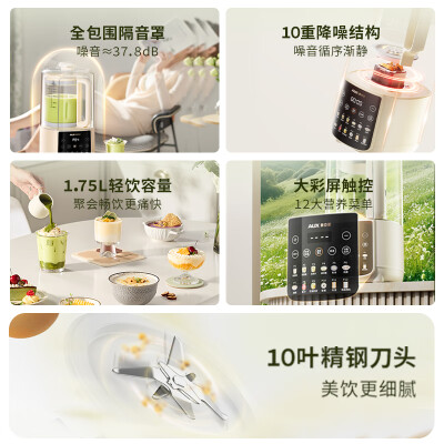 奥克斯APB-08APPZ12怎么样？评价如何？