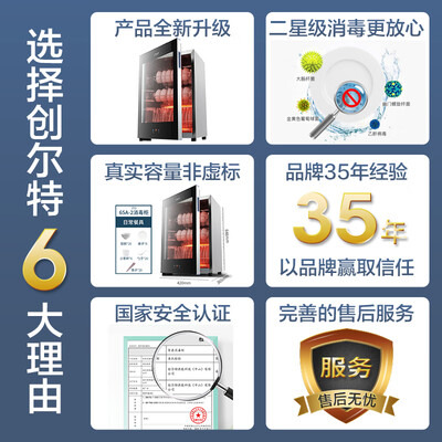 创尔特RTP50-A1新款怎么样?口碑如何?