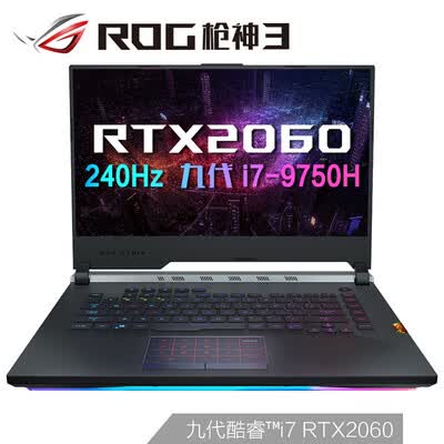 ROG枪神3怎么样?是品牌吗?