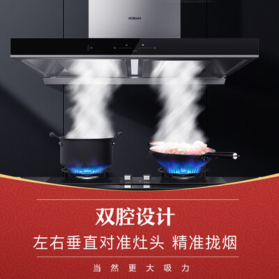 老板60x2和60x2s哪个好?区别大吗?