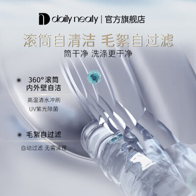 daily neatyMW1A怎么样？评价好吗？