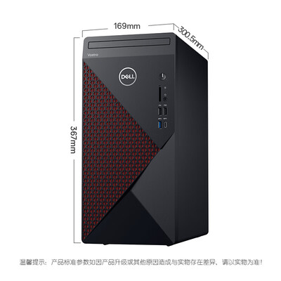 戴尔Vostro 5090-R18N8R怎么样?有谁用过?