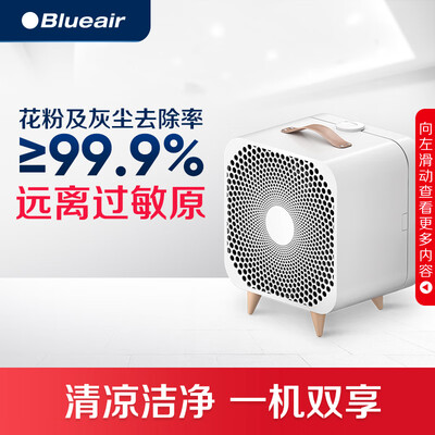 布鲁雅尔Blue 311怎么样？属于什么档次？
