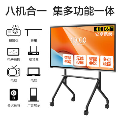 联想S65 GEN2平板一体机怎么样？评价好吗？
