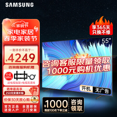 三星QA55Q60ZAJXXZ怎么样？性价比高吗？