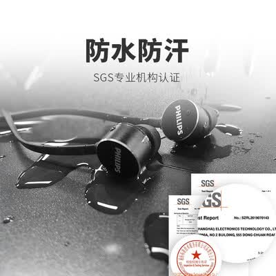 飞利浦UN102怎么样?质量好不好?