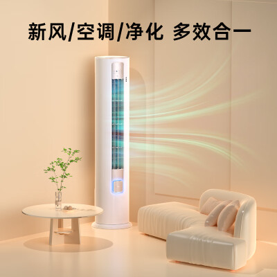 TCLKFR-72LWYP2Ta+B1怎么样？上档次吗？