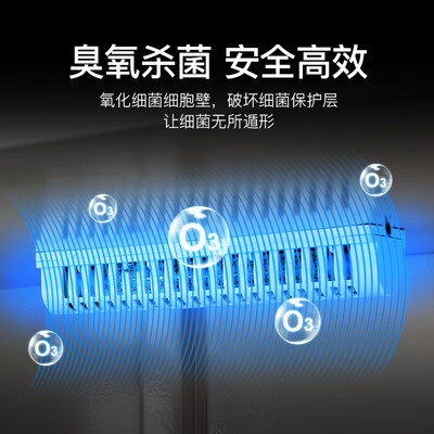 圣托YTP910-C9怎么样？牌子好吗？