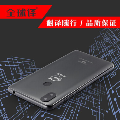 「一定要了解」全球译v100翻译机好用吗？评测质量怎么样
