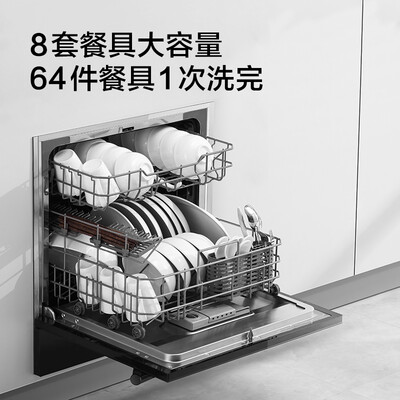洗碗机云米VDW0803怎么样？口碑如何？