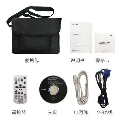 索尼VPL-DX271怎么样?值得入手吗?
