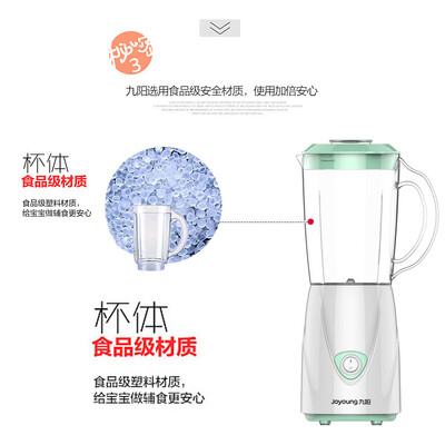 九阳JYL-C93T(绿)怎么样？质量好不好？