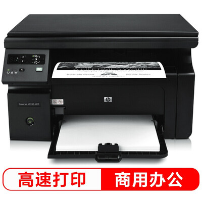 惠普LaserJet Pro M1136怎么样_http://www.tuijianxing.com_好物_第1张