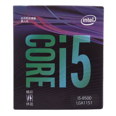 英特尔酷睿 i5 8500 处理器怎么样?谁用过评价?