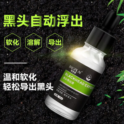 「一定要了解」宝姿莱与悦宝莱？评测质量好不好