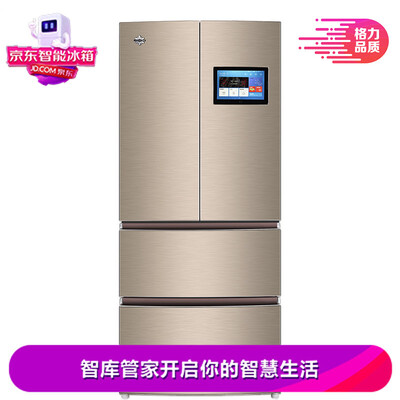 详细解密格力BCD-465WHPQCJ冰箱怎么样？优缺点测评