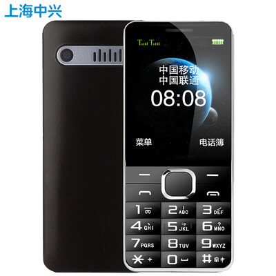 守护宝上海中兴L550怎么样？牌子好吗？