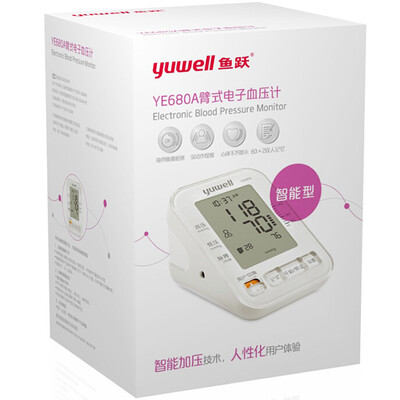 鱼跃血压计YE680A怎么样?谁用过评价?