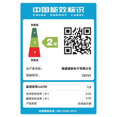 AOCC27V1QD怎么样-AOCC27V1QD真实用户使用评价_http://www.itswebtime.com_好物推荐_第2张