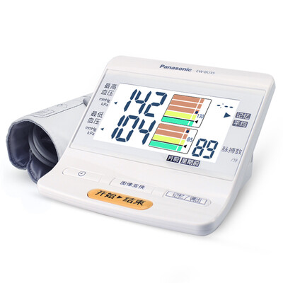 松下EW-BU35W100怎么样?是品牌吗?