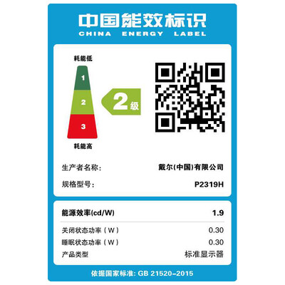 【买家后悔】戴尔p2314ht和p2314h区别比较 哪款好?评测解读该怎么选 【买家后悔】戴尔p2314ht和p2314h区别比较 哪款好?评测解读该怎么选