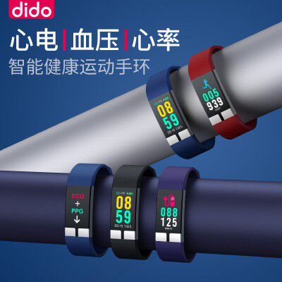 didog23和didoy2更好