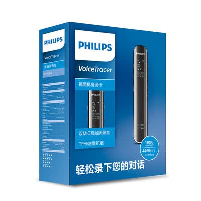 飞利浦VTR5210怎么样?谁用过评价?