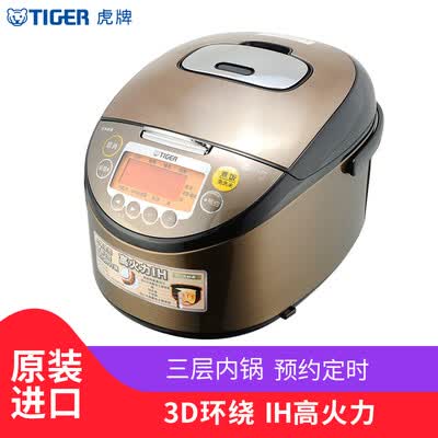 虎牌JKT-B18C怎么样?好不好用?