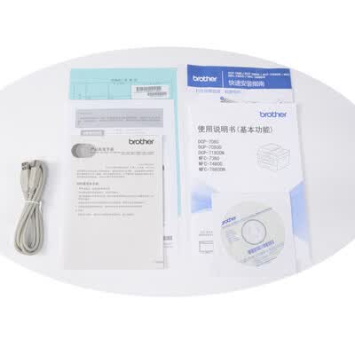 兄弟DCP-7180DN怎么样?是品牌吗?